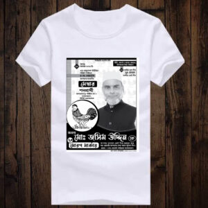T-shirt design