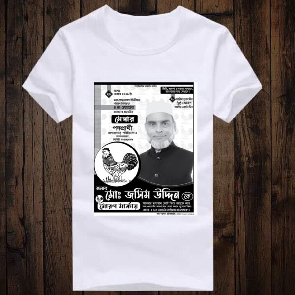 T-shirt design