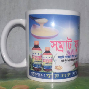 Logo mug