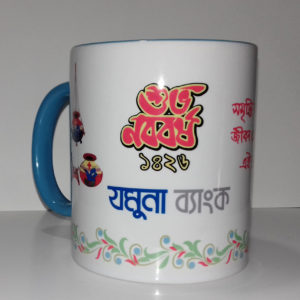 jamuna bank mug