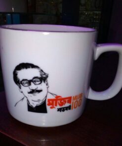 মুজিব বর্ষ মগ