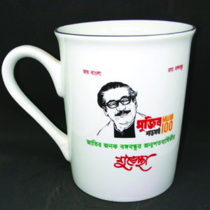 mujib borsho logo