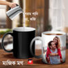 magic mug